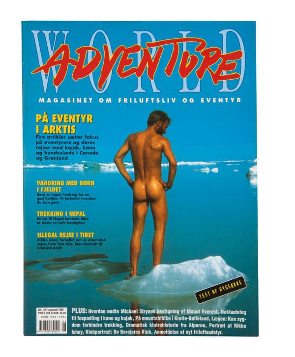 Adventure World August 1998